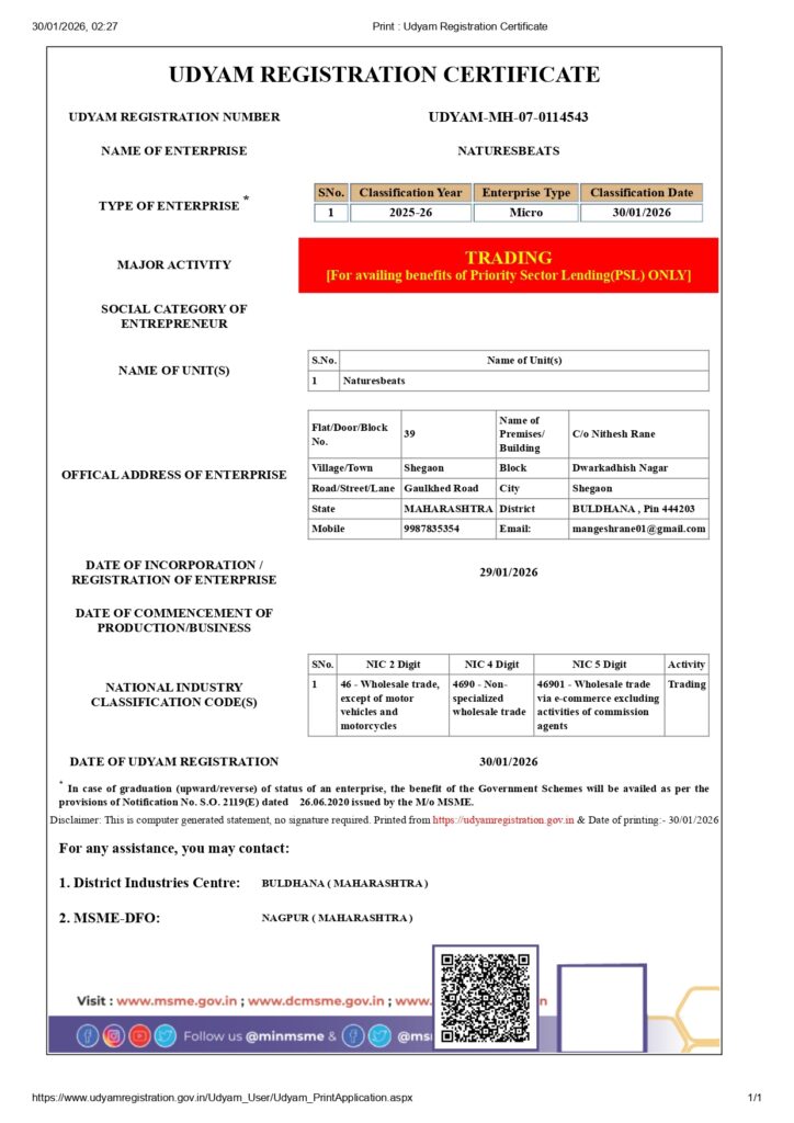 udyam certificate pre view